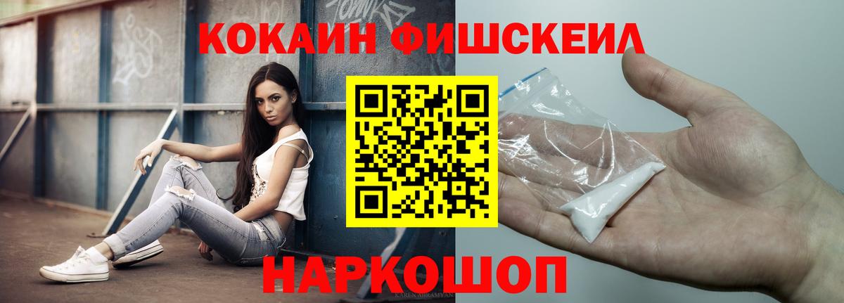 Чита  COCAIN  Cocaine VHQ  Вход с VPN  КОКАИН 99% 