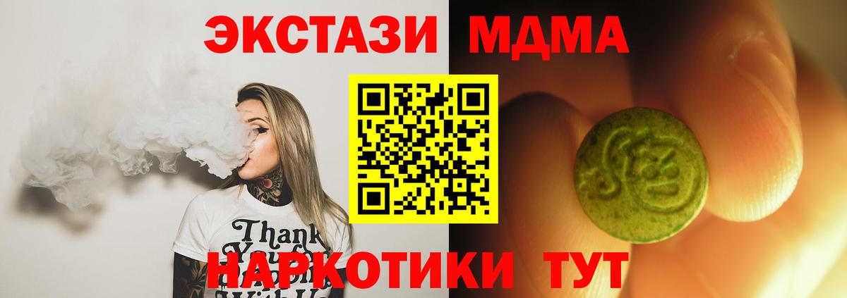 mega tor  ЭКСТАЗИ  Вход с VPN  как найти   ЭКСТАЗИ Punisher  Чита  Экстази VHQ 