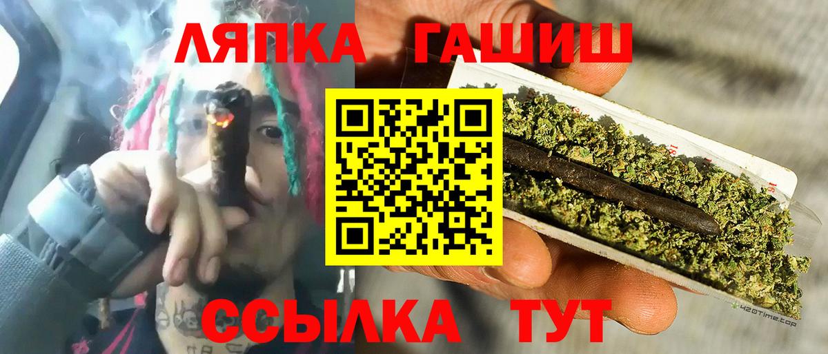 Чита  закладка  Гашиш VHQ  Вход с VPN  Гашиш ice o lator  Гашиш 