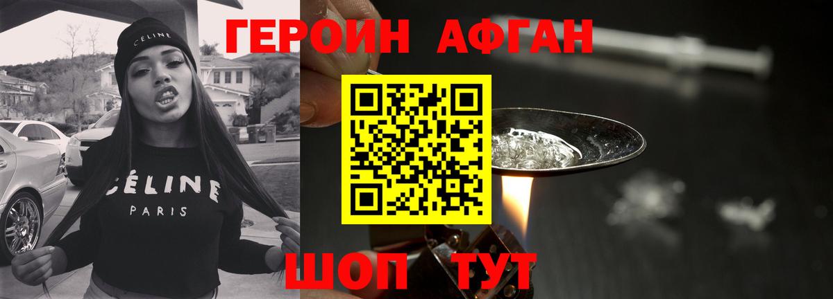 Чита  Героин  Вход с VPN  ГЕРОИН Heroin 