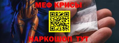 таблы Краснокаменск
