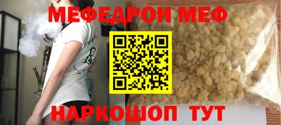 MDMA Краснознаменск