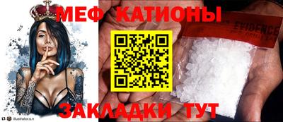 таблы Краснокаменск