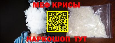MDMA Краснознаменск