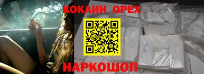 таблы Краснокаменск