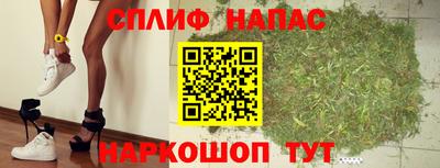 таблы Краснокаменск