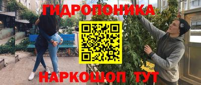 таблы Краснокаменск