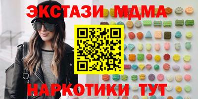 MDMA Краснознаменск