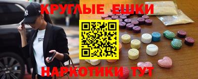 таблы Краснокаменск