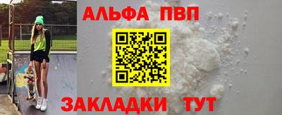 таблы Краснокаменск
