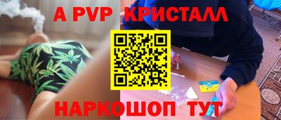 таблы Краснокаменск