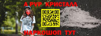 MDMA Краснознаменск