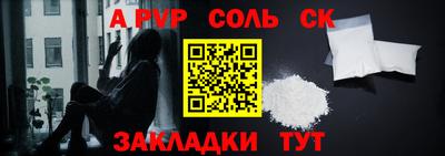 таблы Краснокаменск