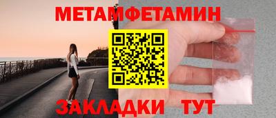MDMA Краснознаменск