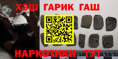 таблы Краснокаменск