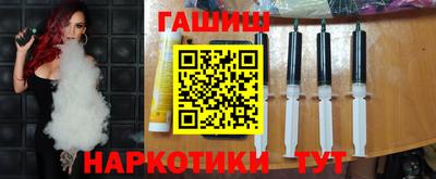 таблы Краснокаменск