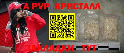 а пвп мука Кунгур
