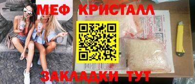 MDMA Краснознаменск