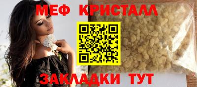 MDMA Краснознаменск
