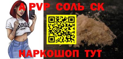 таблы Краснокаменск