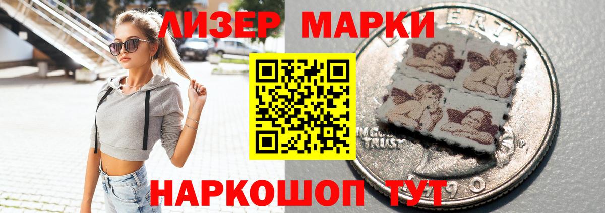 Лсд 25 экстази кислота  LSD-25 экстази  Чита  Вход с VPN  LSD-25 экстази ecstasy 