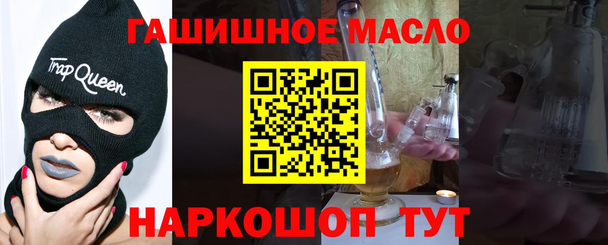 Чита  купить наркотики сайты  Вход с VPN  ТГК THC oil  ТГК Wax 