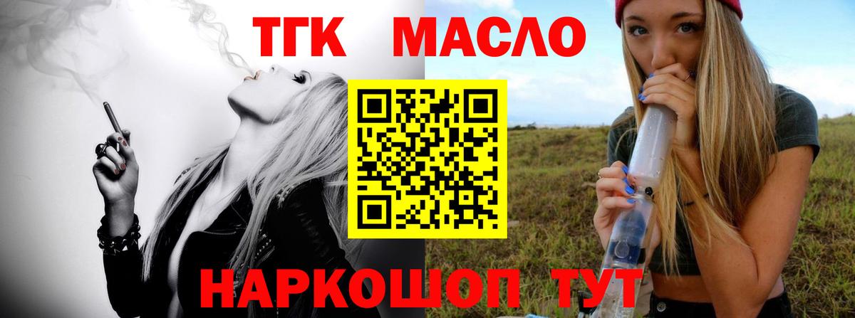 Cocaine  Чита  Мефедрон   Меф  Каннабис  Вход с VPN 