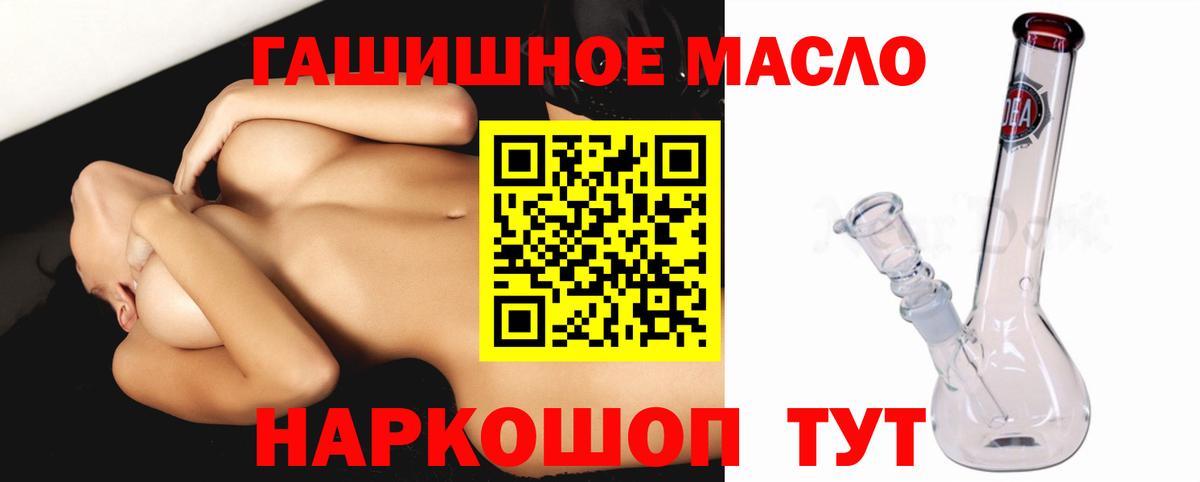 Дистиллят ТГК жижа Чита