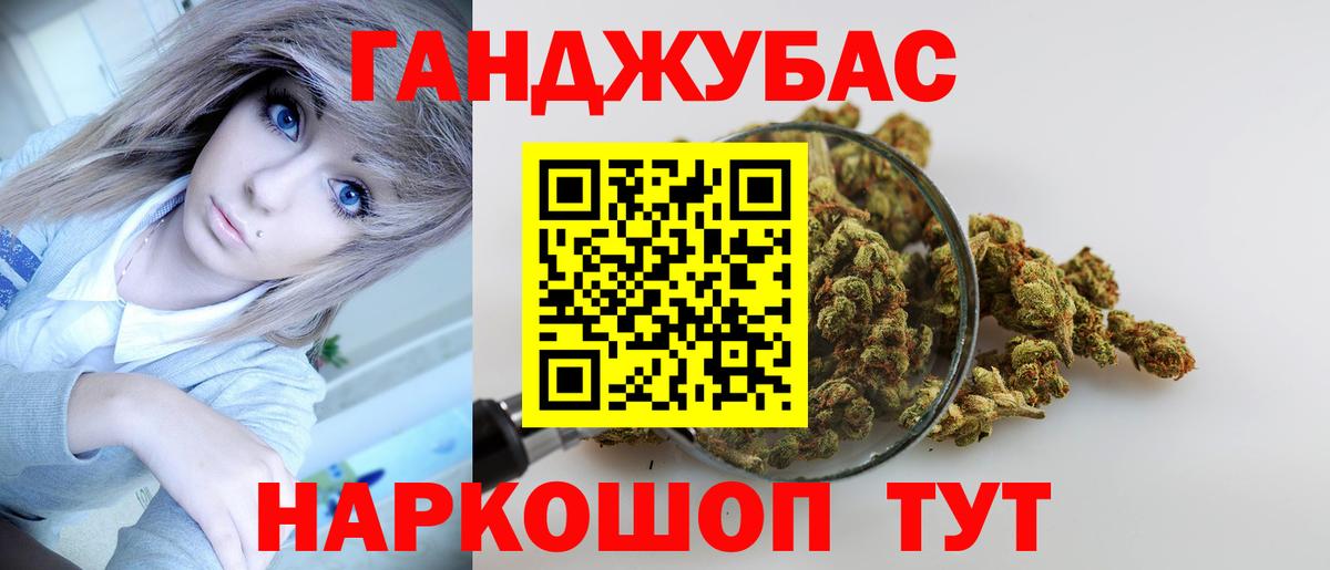 Марихуана индика  Бошки марихуана AK-47  Чита  Вход с VPN  МАРИХУАНА White Widow 